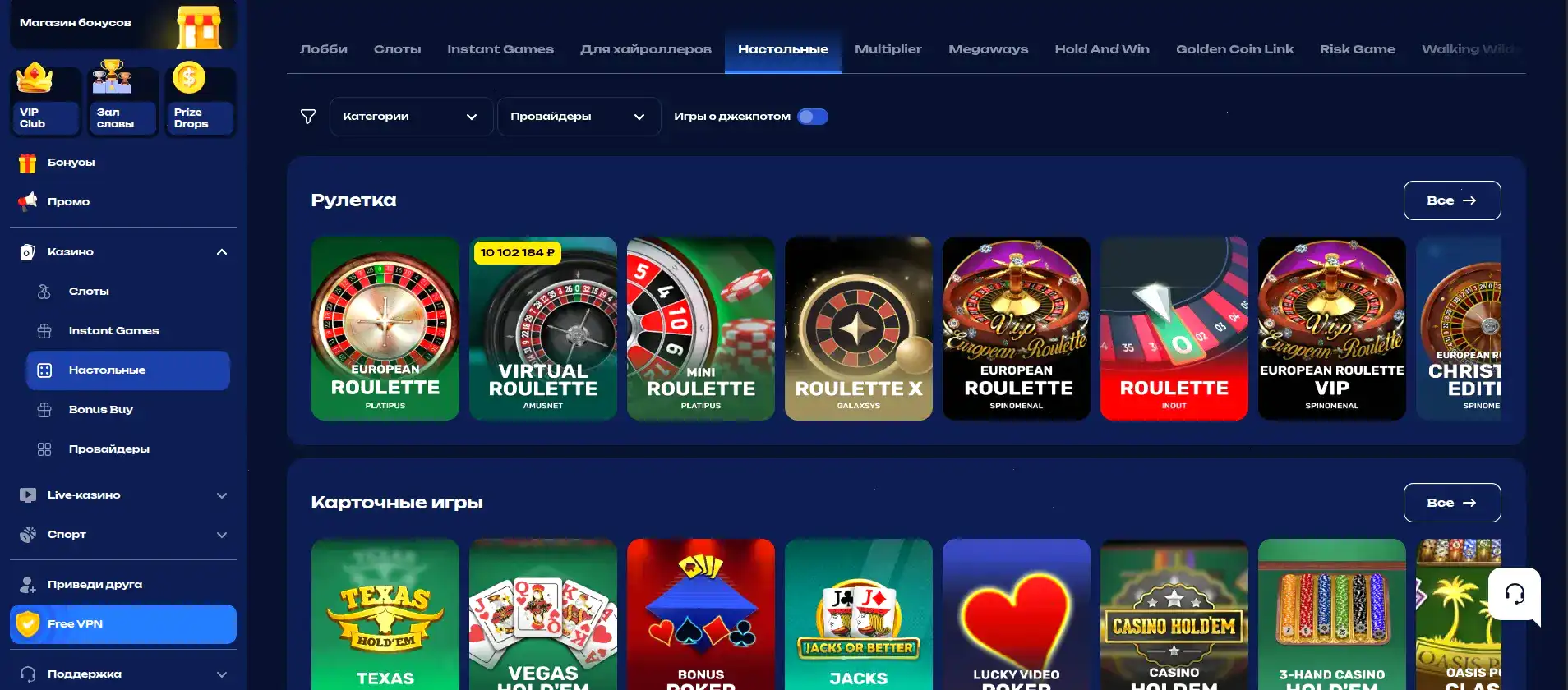 Технологии безопасности казино 888старз